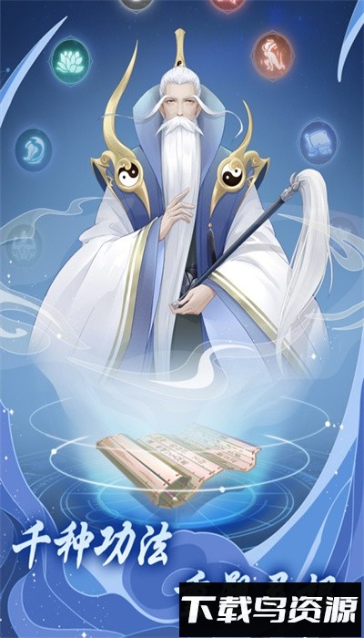 道途漫漫官方版截图2