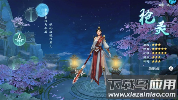 鬼剑豪手游红包版
