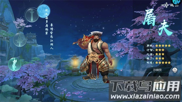 鬼剑豪手游红包版