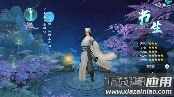 鬼剑豪手游红包版截图2