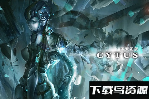 音乐世界cytus百度版截图2