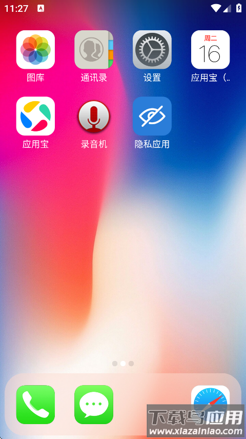X桌面.apk下载(X Launcher Pro)截图2