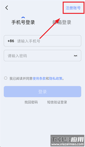 RingConn 健康app