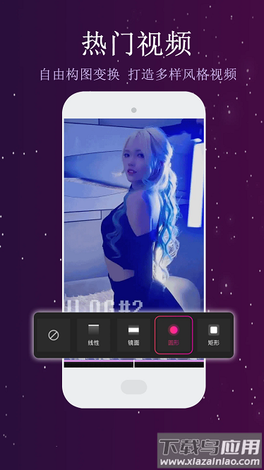 视频快剪编辑app截图3
