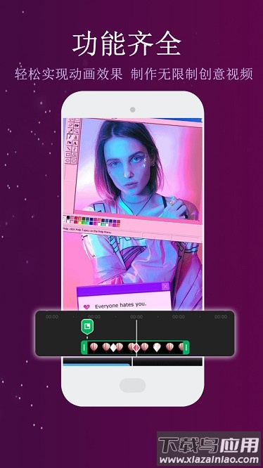 视频快剪编辑app截图4