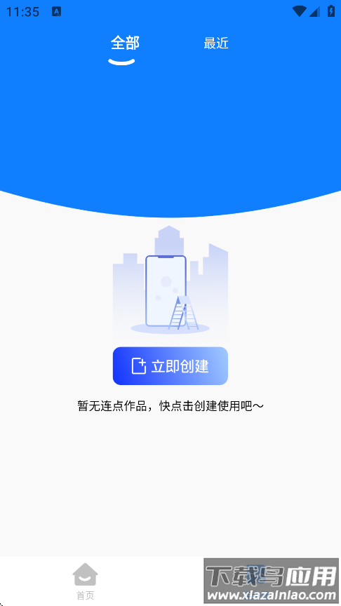 多指点击器自动点击器(多指点击器+)截图1