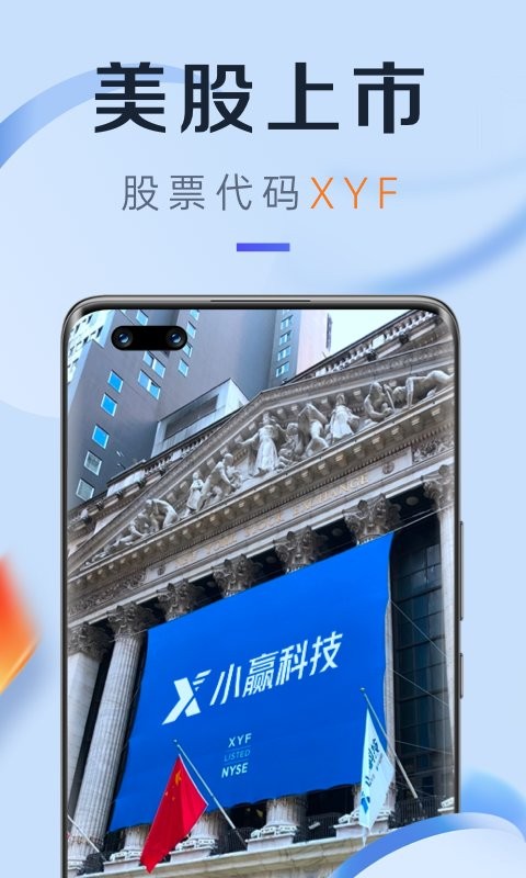 小赢卡贷借款app下载