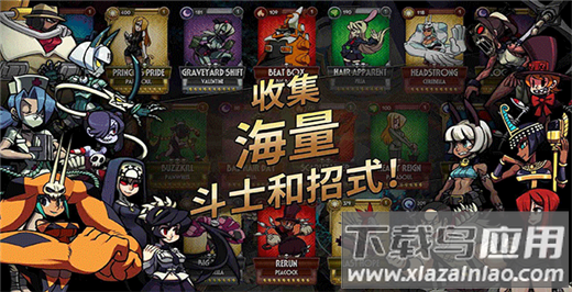 骷髅女孩中文版截图3