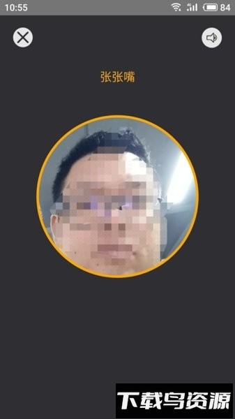 道路运输安全学习手机版截图2