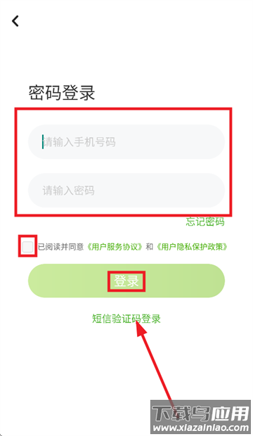 冀教学习素质教育版app