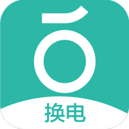 青桔换电app
