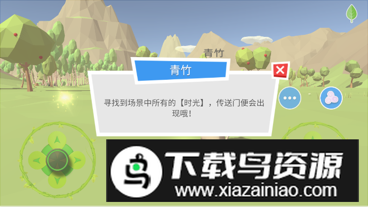 风最新版手游截图2
