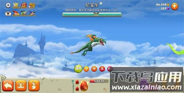 饥饿龙腾讯版