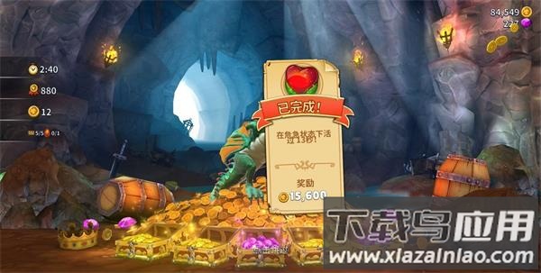 饥饿龙腾讯版