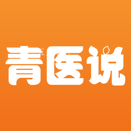 青医说考研app