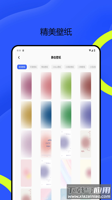 易圈圈app截图3