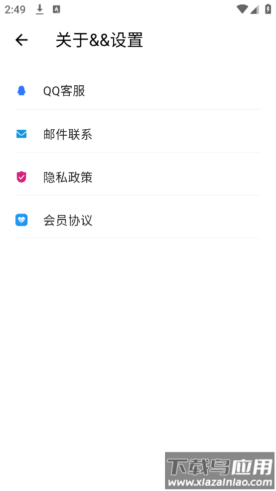 错别字检查软件截图2