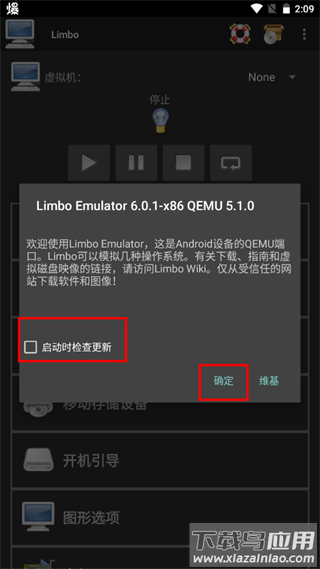 limbo虚拟机官方github下载(Limbo x86 PC Emulator)截图3