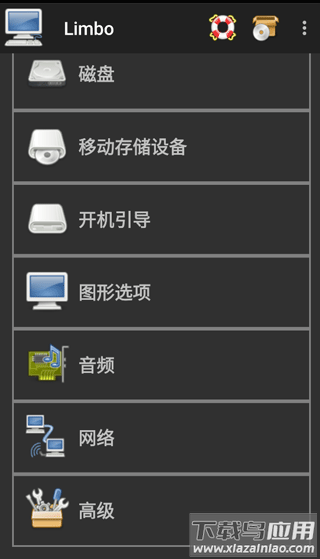 limbo虚拟机官方github下载(Limbo x86 PC Emulator)截图4