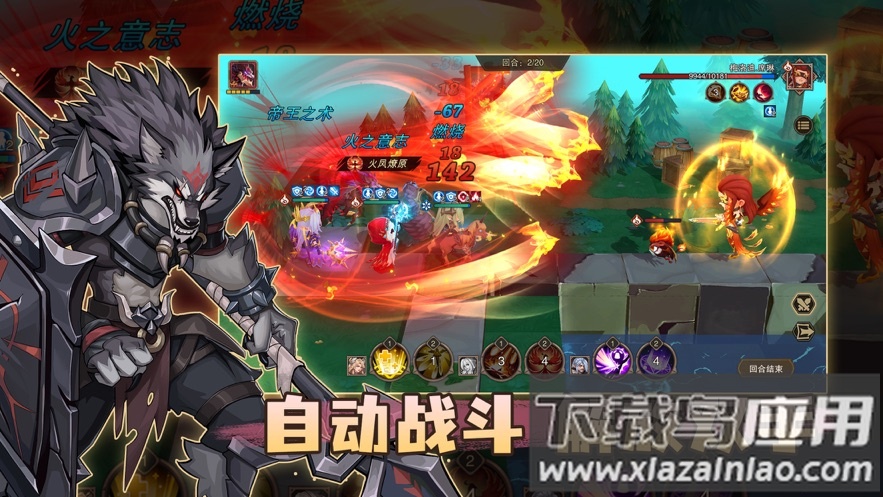 城堡传说2迪亚佣兵团手游下载截图1