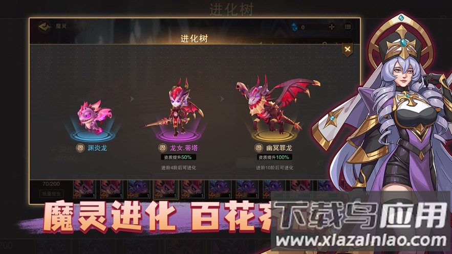 城堡传说2迪亚佣兵团手游下载截图2
