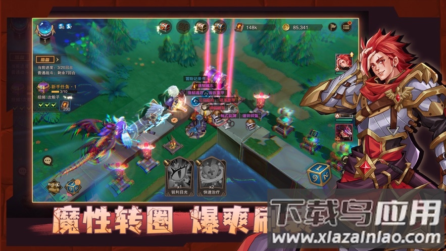 城堡传说2迪亚佣兵团手游下载截图4