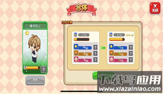 餐厅萌物语果盘版
