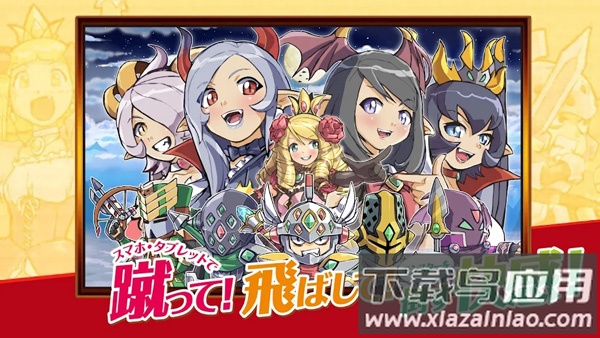 公主蓬特2手游(PrincessPunt2)截图1