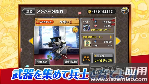 公主蓬特2手游(PrincessPunt2)截图2