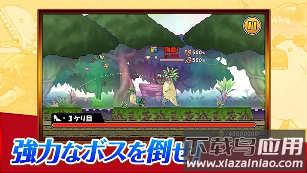 公主蓬特2手游(PrincessPunt2)截图4