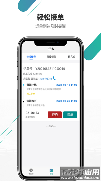 尤尼星安卓版v2.1.1截图1