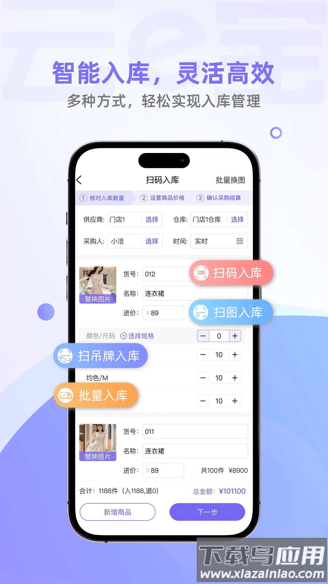 云e宝官方最新版 v4.3.32截图2