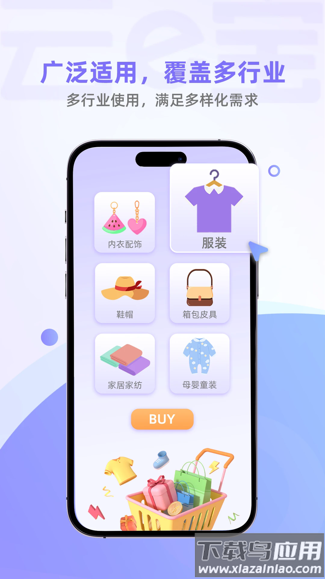 云e宝官方最新版 v4.3.32截图5