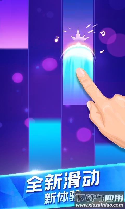 钢琴独奏大师游戏下载截图1