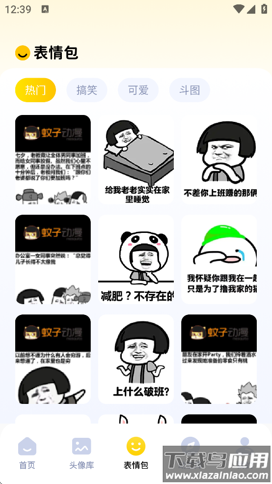 无颜之月安卓版v1.11截图4