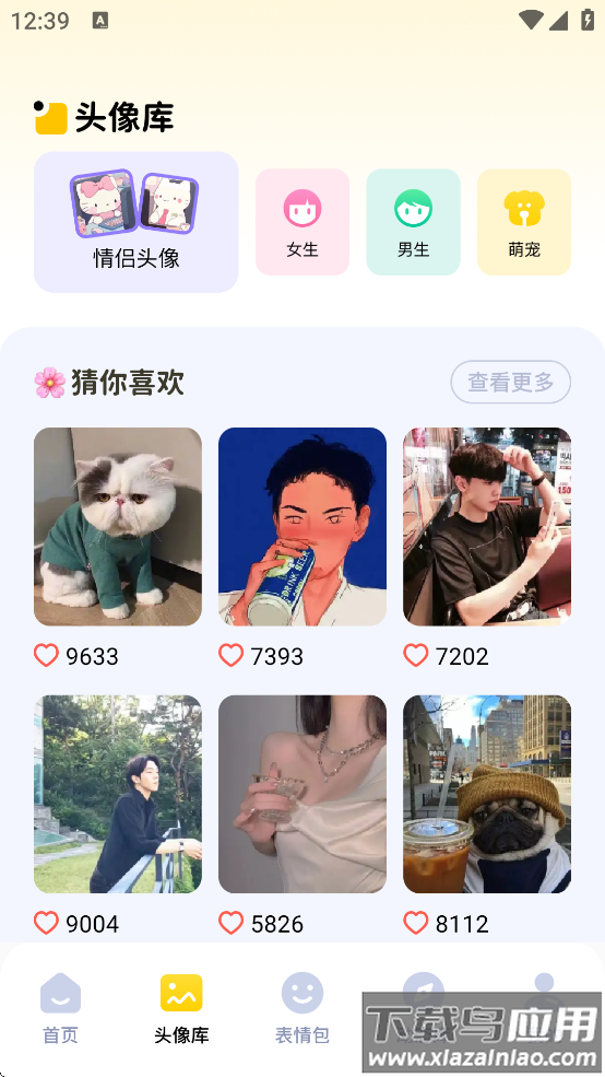 无颜之月安卓版v1.11截图5