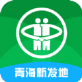 青海新发地商城app手机版