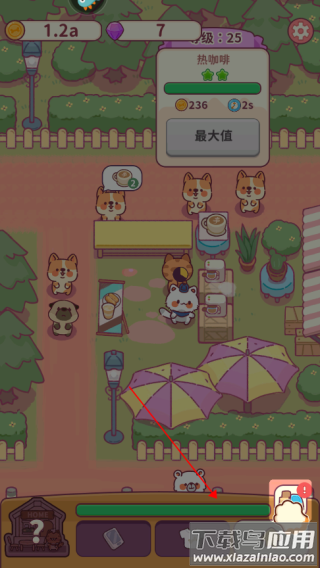 食物归类者vivo版