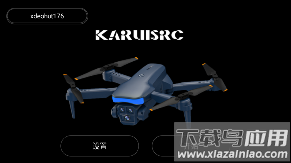 YN Fly app截图3