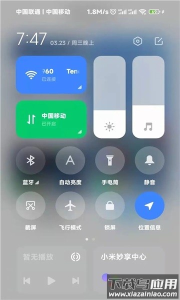 小米CarWith车机端安装包截图1