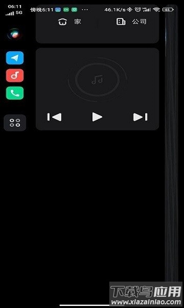 小米CarWith车机端安装包截图3