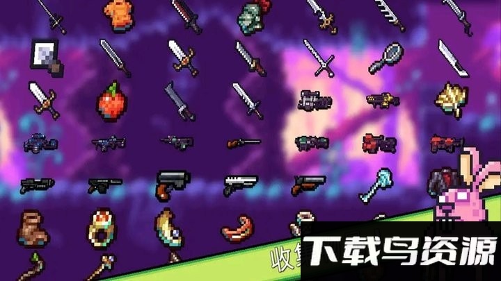 露娜大冒险手机版截图4