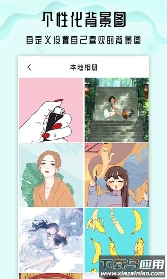 小沙漏倒计时app截图2