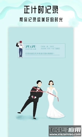 小沙漏倒计时app截图3