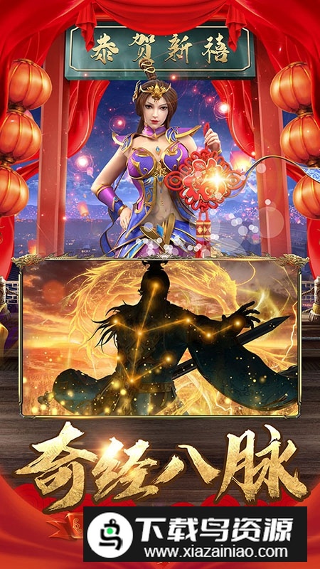 霸者大陆华为版客户端截图2