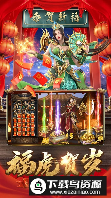 霸者大陆华为版客户端截图4