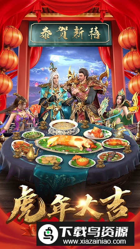 霸者大陆华为版客户端截图5