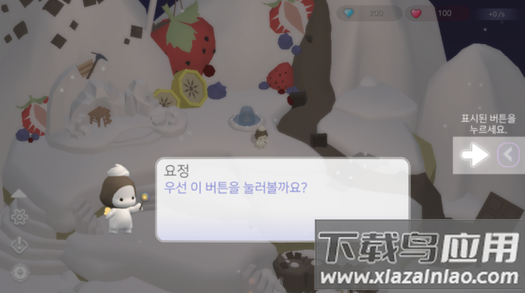 蛋糕城游戏(CakeTown)截图3