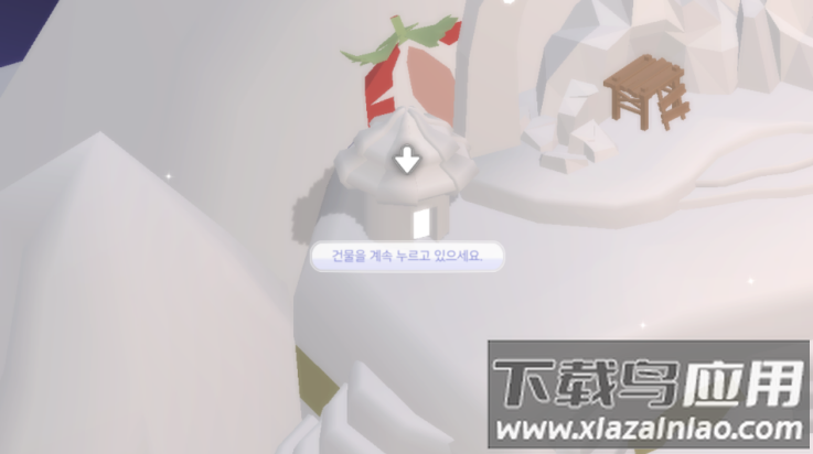 蛋糕城游戏(CakeTown)截图4