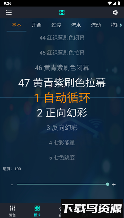道艺大叔手机版截图2